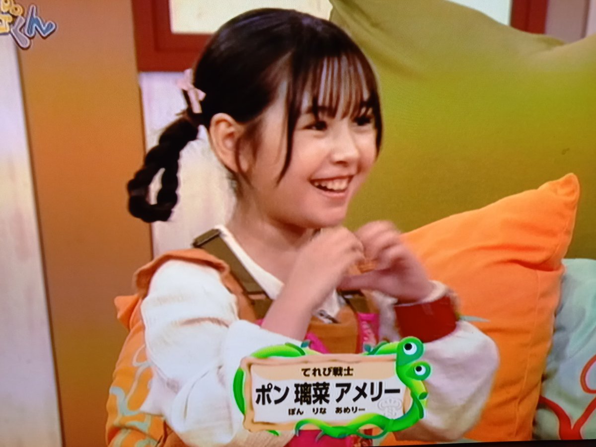 ポンちゃんがハートポーズをしていて やばいめっちゃ可愛すぎて凄かっ 