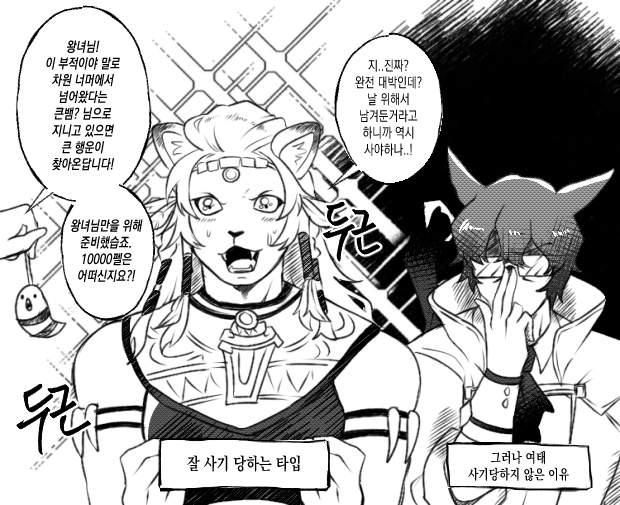 우니 tweet media