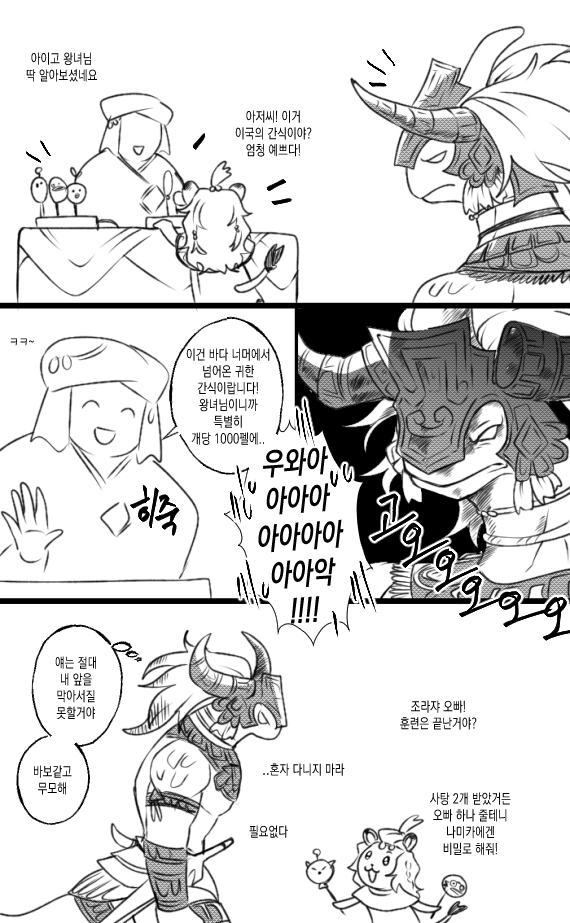 우니 tweet media