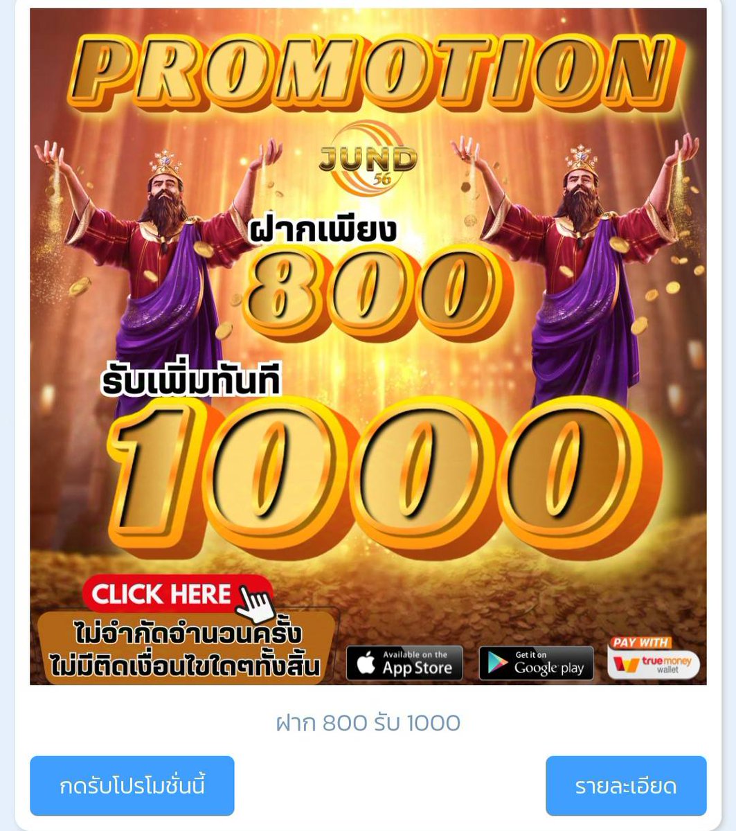 slot_push888's tweet photo. ⏳โปรไม่มีติดเทิร์น ไม่มีจำกัดด่วน
⏳ไม่จำกัดจำนวนครั้ง
⏳https://t.co/cdEDgoUkgE

#สล็อต #เว็บสล็อต #สล็อตเว็บตรง #เว็บตรง #สล็อตpg #สล็อตวอลเลท #เว็บตรงไม่ผ่านเอเย่นต์ #โปรโมชั่นสมาชิกใหม่ #โปรไม่มีเทิร์น https://t.co/kjxjXZK2HZ