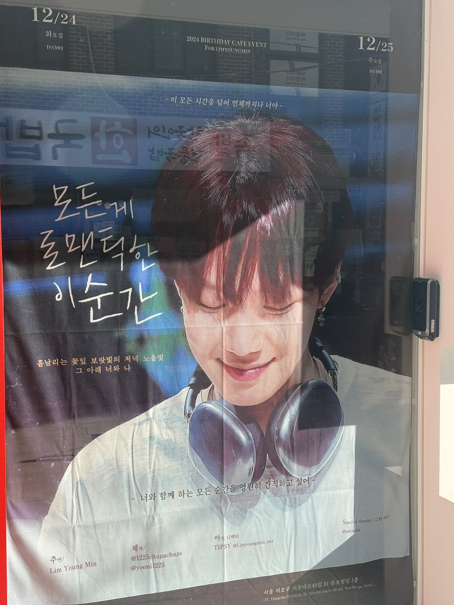 민빵🍞 tweet media