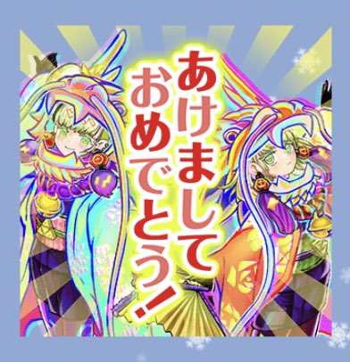 ポップでお祝い事っぽい雰囲気が出せるモンスターとして遊戯王公式の