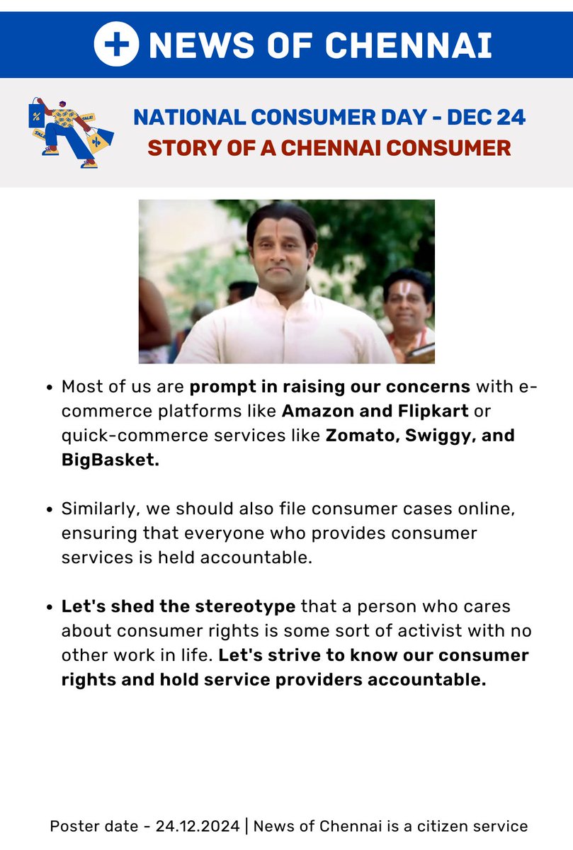 National Consumer Day is celebrated today (December 24). Here is a short awareness story with a real case reference.

Let’s hold service providers accountable as informed citizens.

#NewsofChennai #ConsumerProtection #Chennai
