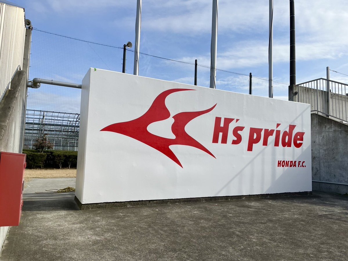 Honda_FC's tweet photo. 塗り直されました🎨
#hondafc #jfl #hspride https://t.co/cQp5swL7vr