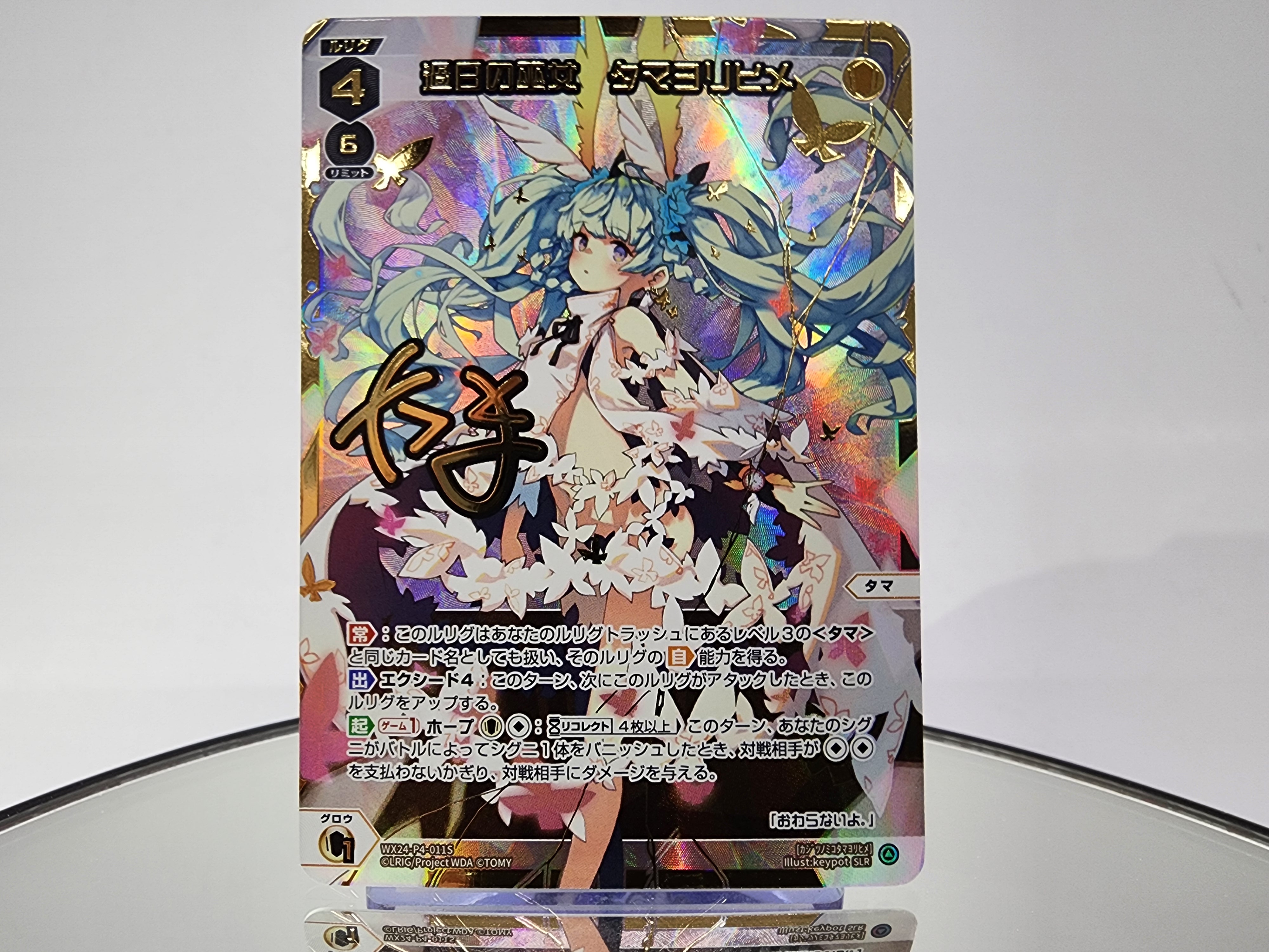 WIXOSS【公式】 on X: WIXOSS【公式】 on X: