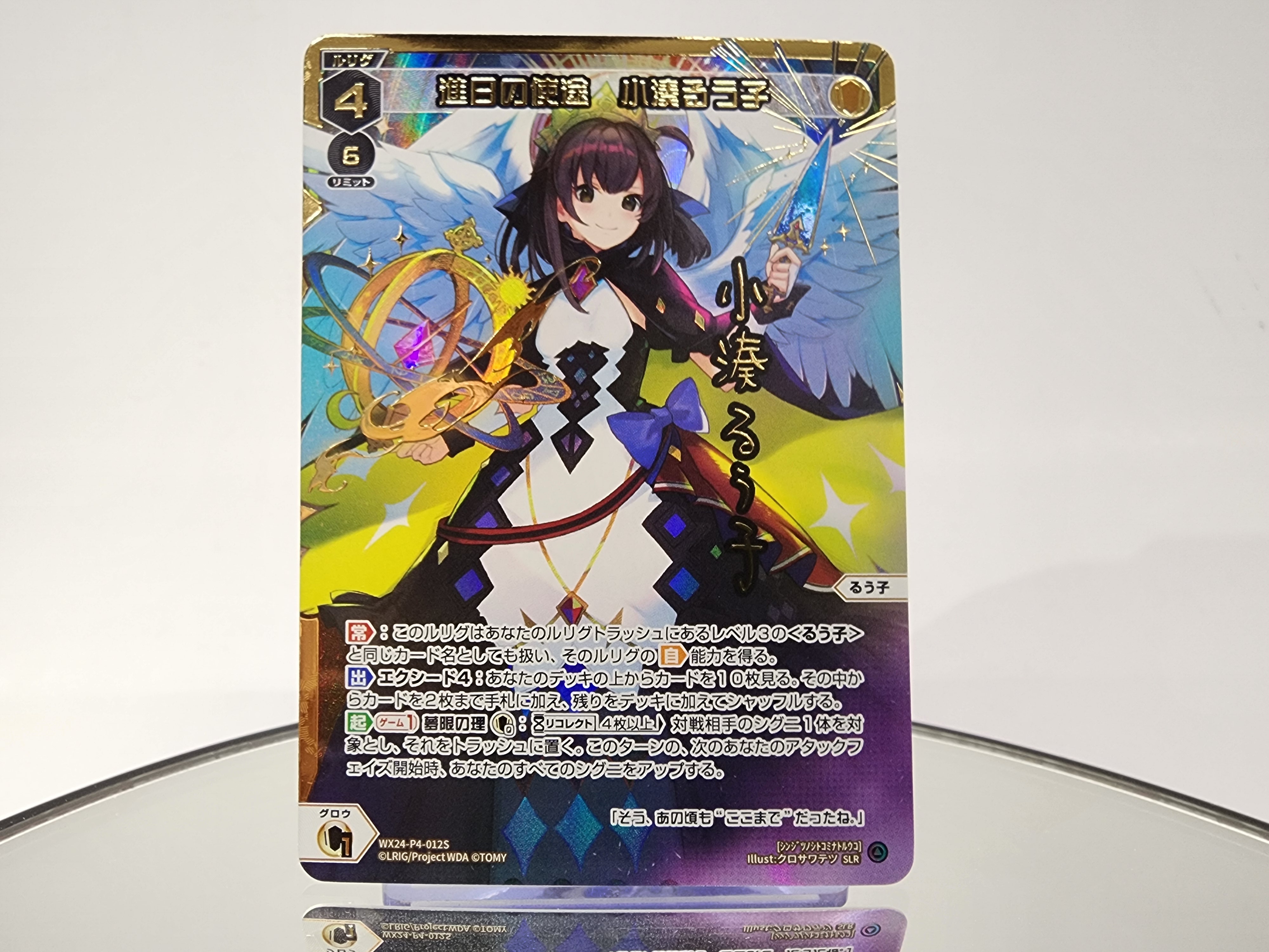 WIXOSS【公式】 on X: WIXOSS【公式】 on X: