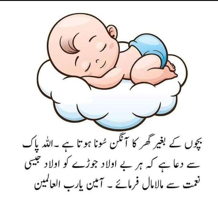 راجہ❤فہیم (@5fahim4) on Twitter photo #عطاری_پرموشن
صبح کی لسٹ〽️3⃣
<a href="/X4myX/">Qadri</a>
<a href="/SHRR786/">Shakeel JUTT🇵🇰</a>
<a href="/gul_khr7/">Gulfam Rizvi</a>
<a href="/Ali_a12r/">Shaika</a>
<a href="/1_rjpt/">RAJPOOT 👑</a>
<a href="/hussu_1/">Syed Hassan Bilal Kazmi</a>
<a href="/Fizan_575/">فیضان رضوی</a>
<a href="/has50953/">Nadeem hassan</a>
<a href="/imti19093/">Cheema Imtiaz</a>
<a href="/_Hamid_92/">Hamid bukhari</a>
<a href="/moizza_215/">💕Rukhsana Rais.💕</a>
<a href="/ShyrKhan55/">شیر خان</a>
@Qayenat_12n
<a href="/Khokhar295c/">KHOKHAR295C</a>
@jazbat_qalab29
<a href="/abkamran9988/">Kamrankami</a>
<a href="/NoorulNoor12050/">Noorul Huda Noor Mesbahi</a>
<a href="/LateefUrRehman5/">Lateef Ur Rehman</a> #عطاری_پرموشن
صبح کی لسٹ〽️3⃣
<a href="/X4myX/">Qadri</a>
<a href="/SHRR786/">Shakeel JUTT🇵🇰</a>
<a href="/gul_khr7/">Gulfam Rizvi</a>
<a href="/Ali_a12r/">Shaika</a>
<a href="/1_rjpt/">RAJPOOT 👑</a>
<a href="/hussu_1/">Syed Hassan Bilal Kazmi</a>
<a href="/Fizan_575/">فیضان رضوی</a>
<a href="/has50953/">Nadeem hassan</a>
<a href="/imti19093/">Cheema Imtiaz</a>
<a href="/_Hamid_92/">Hamid bukhari</a>
<a href="/moizza_215/">💕Rukhsana Rais.💕</a>
<a href="/ShyrKhan55/">شیر خان</a>
@Qayenat_12n
<a href="/Khokhar295c/">KHOKHAR295C</a>
@jazbat_qalab29
<a href="/abkamran9988/">Kamrankami</a>
<a href="/NoorulNoor12050/">Noorul Huda Noor Mesbahi</a>
<a href="/LateefUrRehman5/">Lateef Ur Rehman</a>