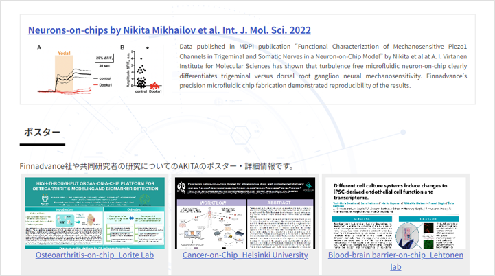 tfs_glocal's tweet photo. UPDATE! Microfluidic culture platform AKITA

New publications and product introduction

(Japanese)
https://t.co/wKfNfaPZus

#organonchip #drugdiscovery #TokyoFutureStyle #Finnadvance https://t.co/dyjbkQ1am0