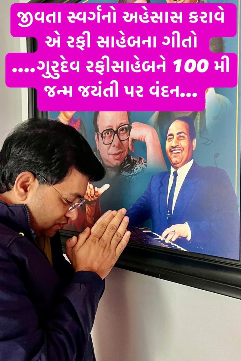 Janak_Sutariyaa's tweet photo. દીવાના હુઆ બાદલ..#rafisaheb https://t.co/BLPYFMJdiK