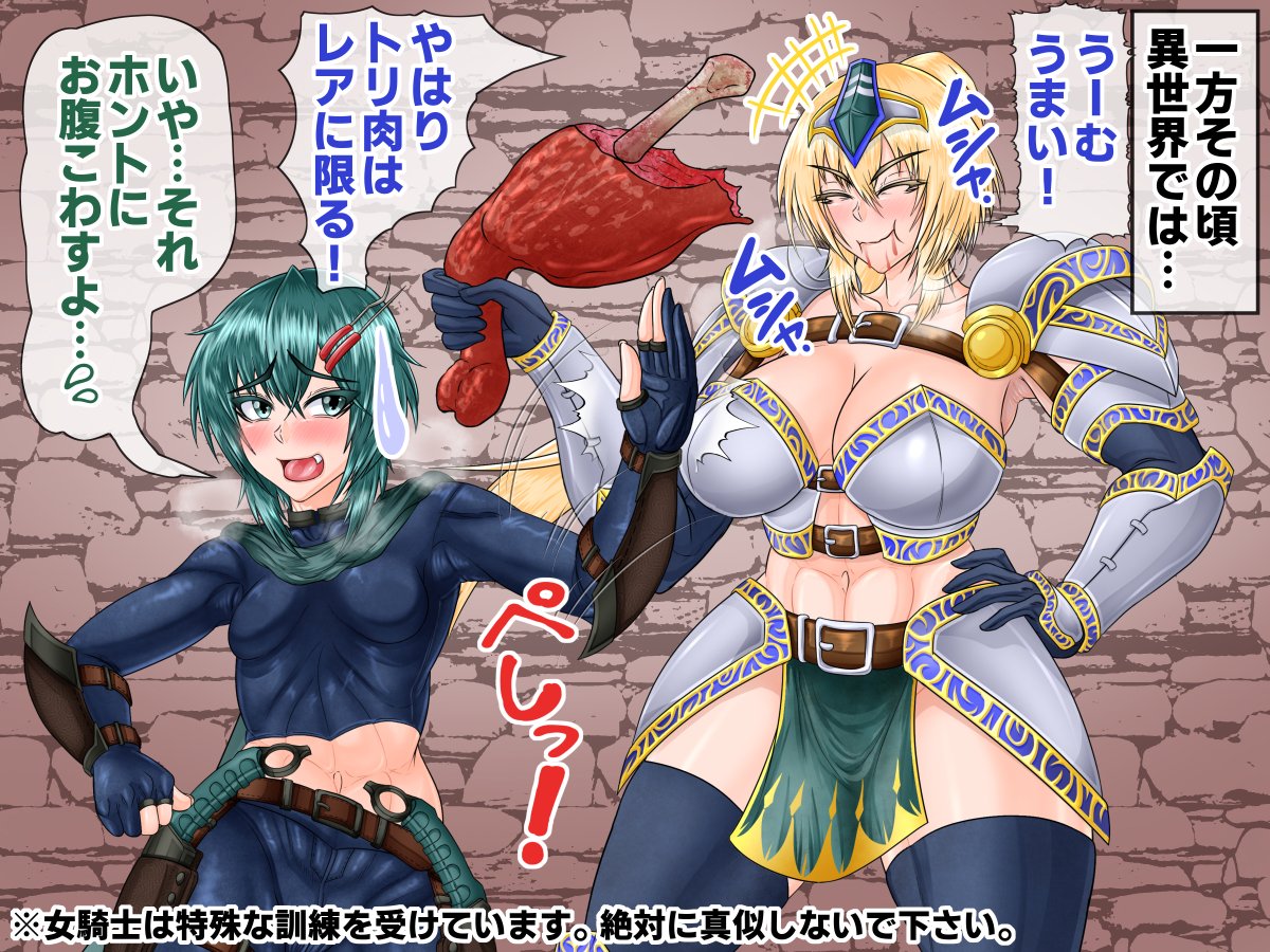 【全年齢】オリキャラたちのクリスマス 