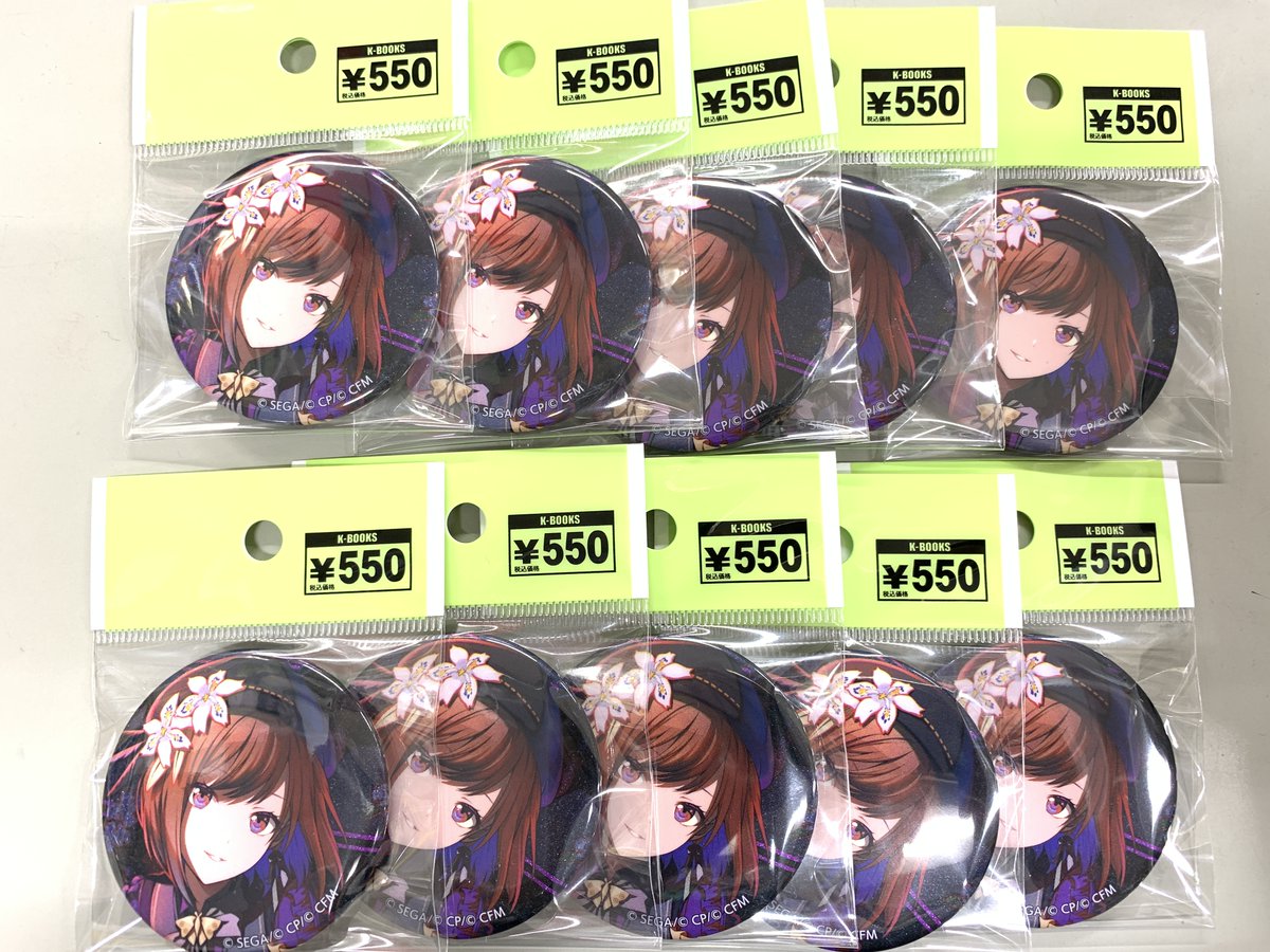 入荷情報】 #プロジェクトセカイ 東雲絵名さん 小豆沢こはねさん