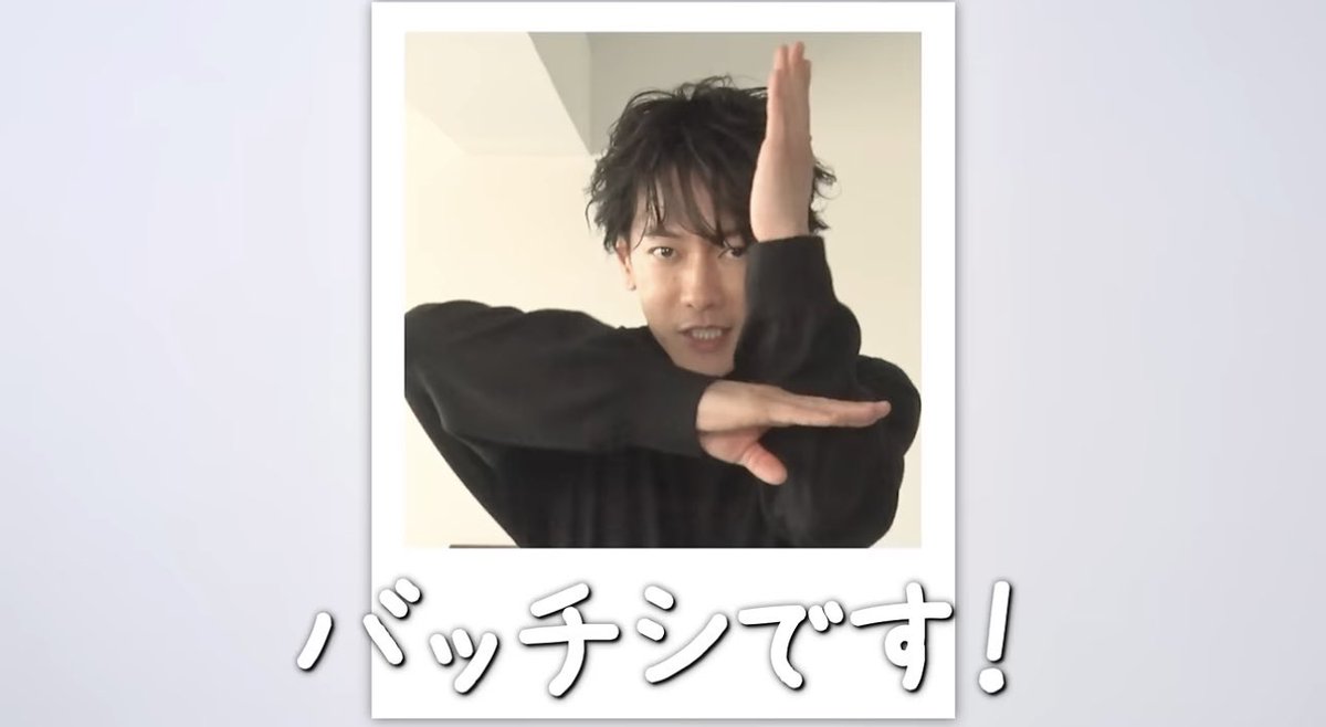 rei51146010's tweet image. 申し込みバッチシです ！
バッチシです！！バッチシです！！！
うぃっすっ！😤
何卒🙏🏻😭
#佐藤健  #佐藤健ファンミ