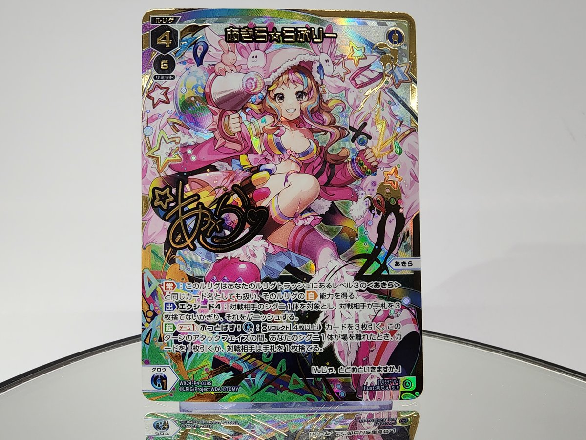 WIXOSS【公式】 on X: WIXOSS【公式】 on X:
