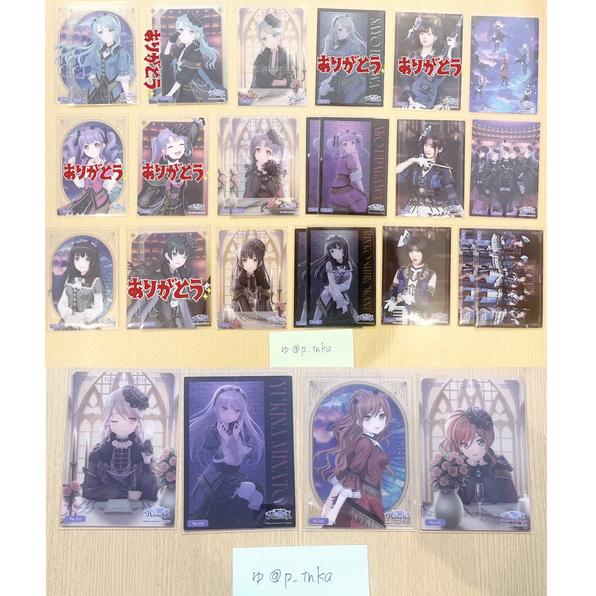 p_tnka's tweet photo. @amm29708565 @null 初めまして、こんにちは。
検索よりお声掛け失礼致します。
当方2(2枚),7(1枚),12(1枚)を所持しているのですが、6,8,9とご交換可能なものはございますでしょうか...？
ご検討いただけますと幸いです。 https://t.co/52GzW47KXg