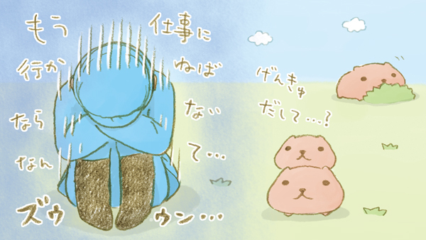 カピバラさん【公式】 on X