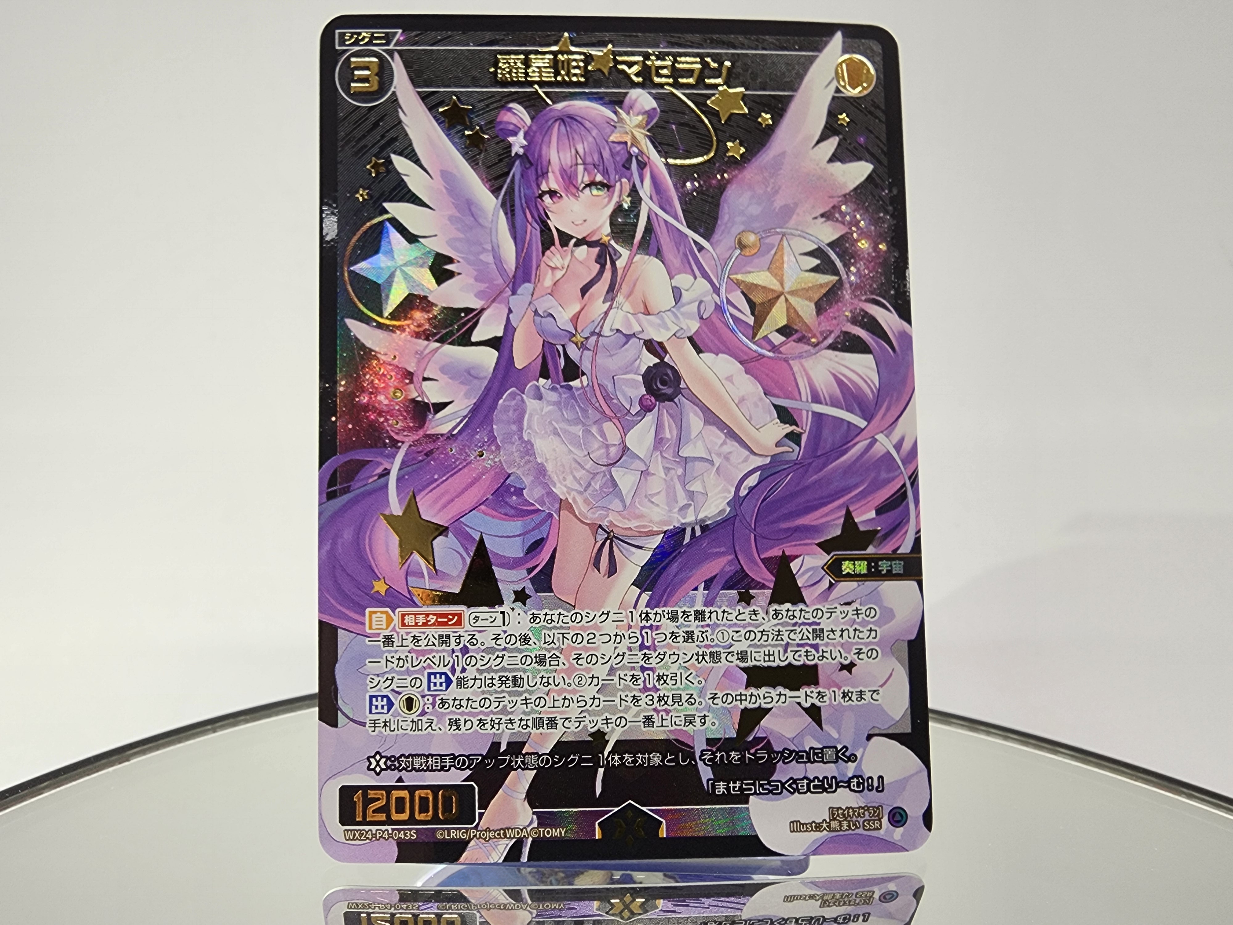 MTG/PWCSPR】※Foil※《花の大導師/Grand Master of Flowers