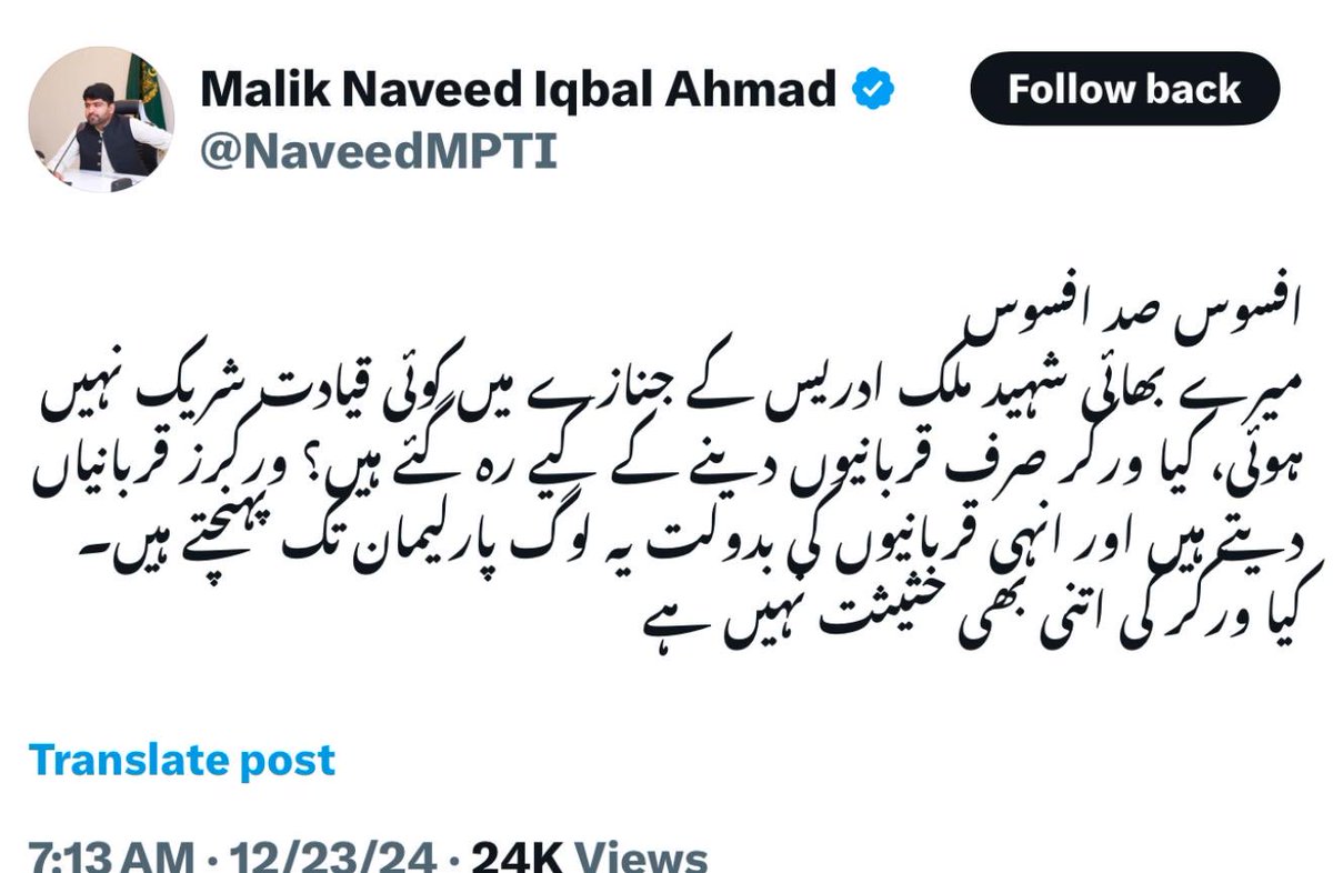 آپ سے بہت زیادہ معذرت۔  آپکا غم اور گلہ بلکل درست ہے۔ کوتاہی نہیں یہ پہاڑ جتنی بڑی غلطی ہے۔