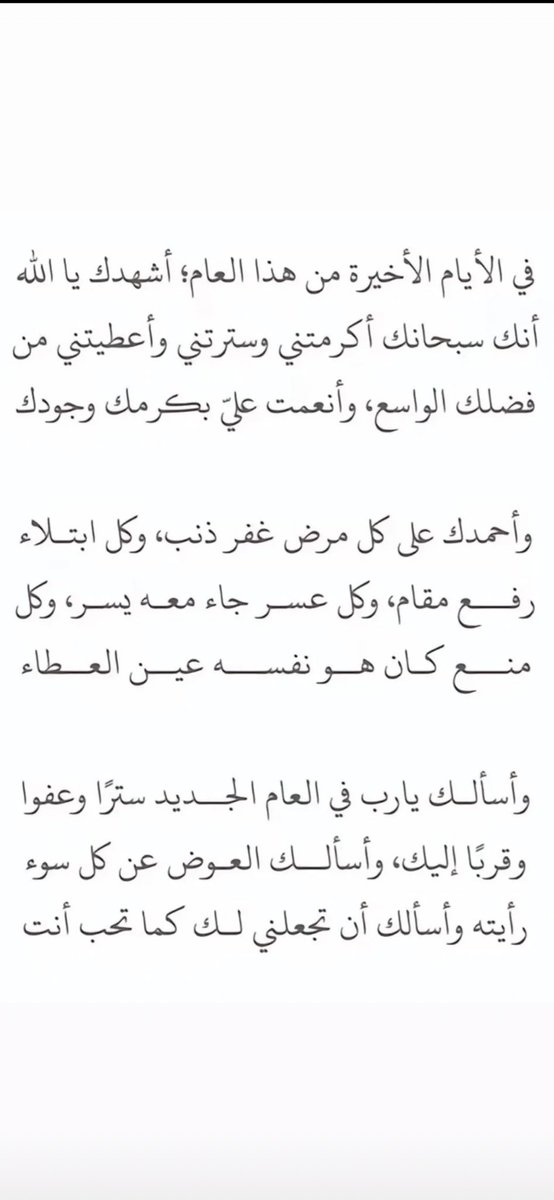 Naser Althiabi. tweet media