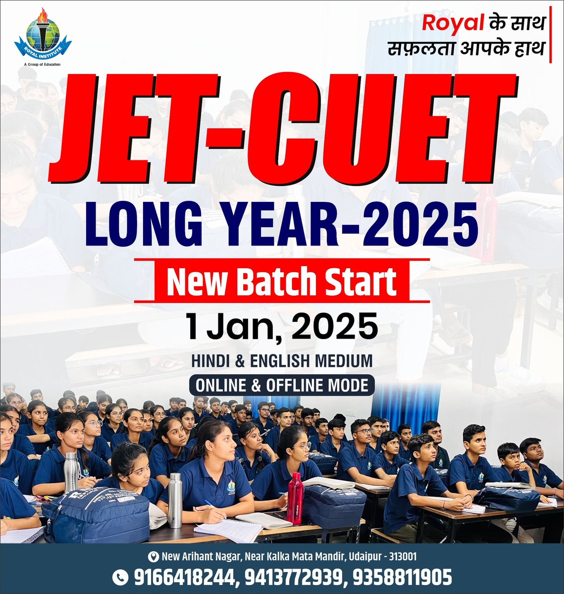 udaipur_royal's tweet photo. JET / CUET  New Batch Start 01 Jan, 2025
#jetbestcoaching #jetcuet #jetnewbatch2025 
#Newbatchstart #newyear #newyear2025 https://t.co/weC6cCyLql
