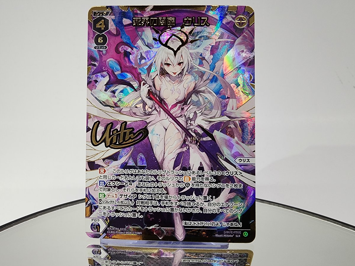 WIXOSS【公式】 on X: WIXOSS【公式】 on X: