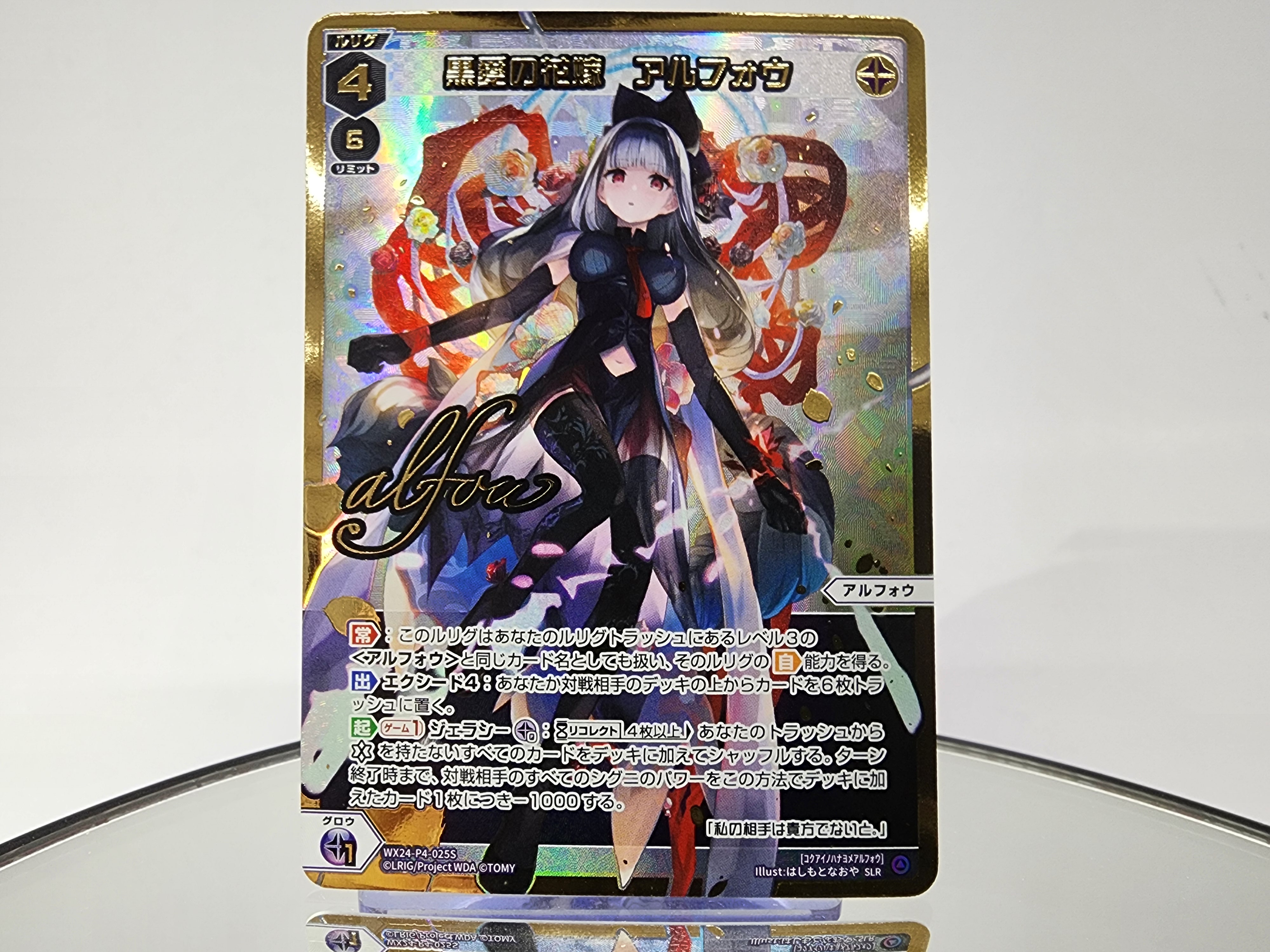 WIXOSS【公式】 on X: WIXOSS【公式】 on X: