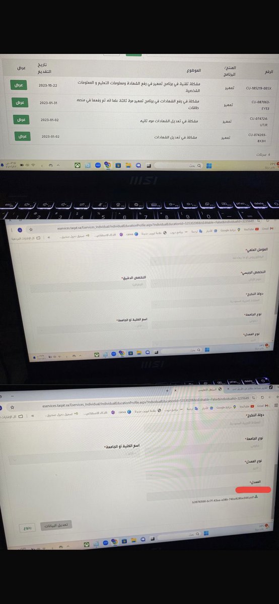 الورد tweet media