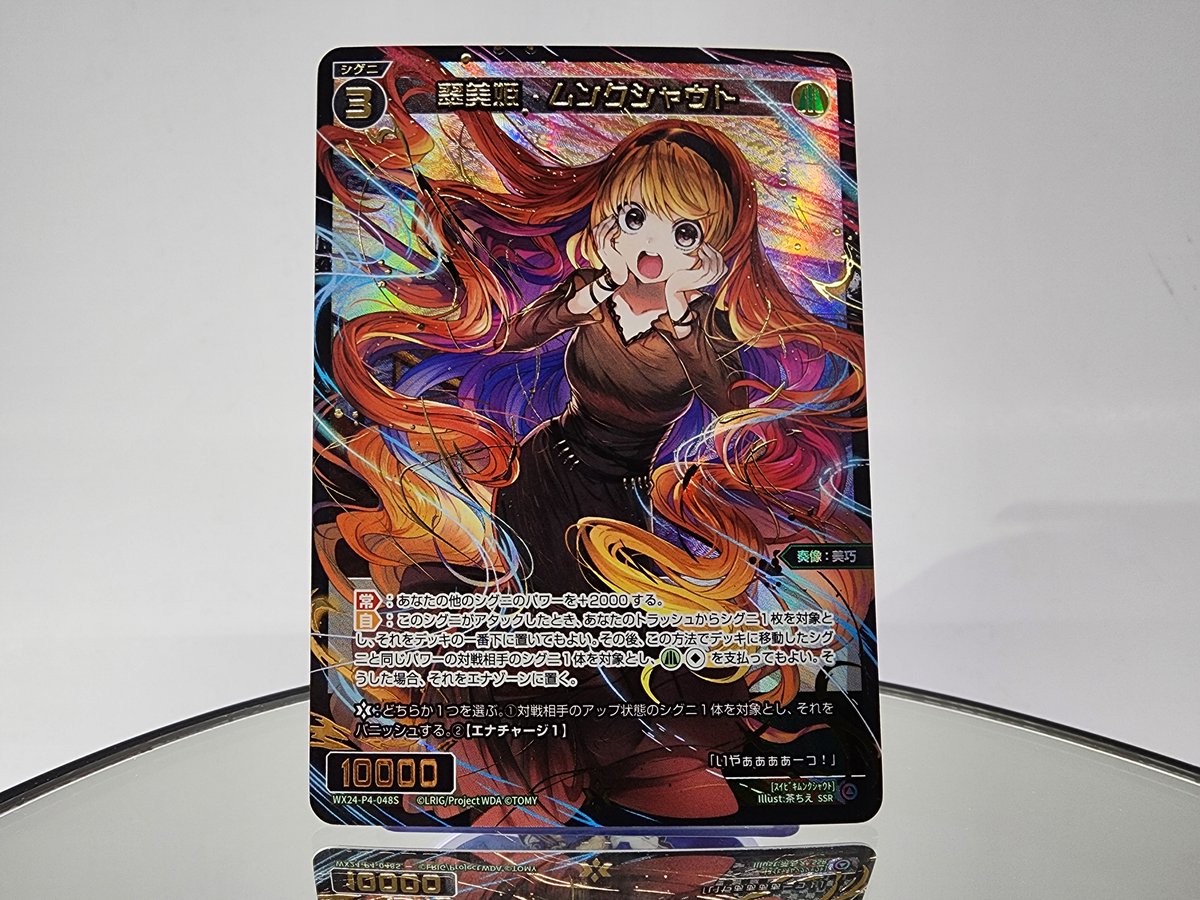 WIXOSS【公式】 on X: WIXOSS【公式】 on X: