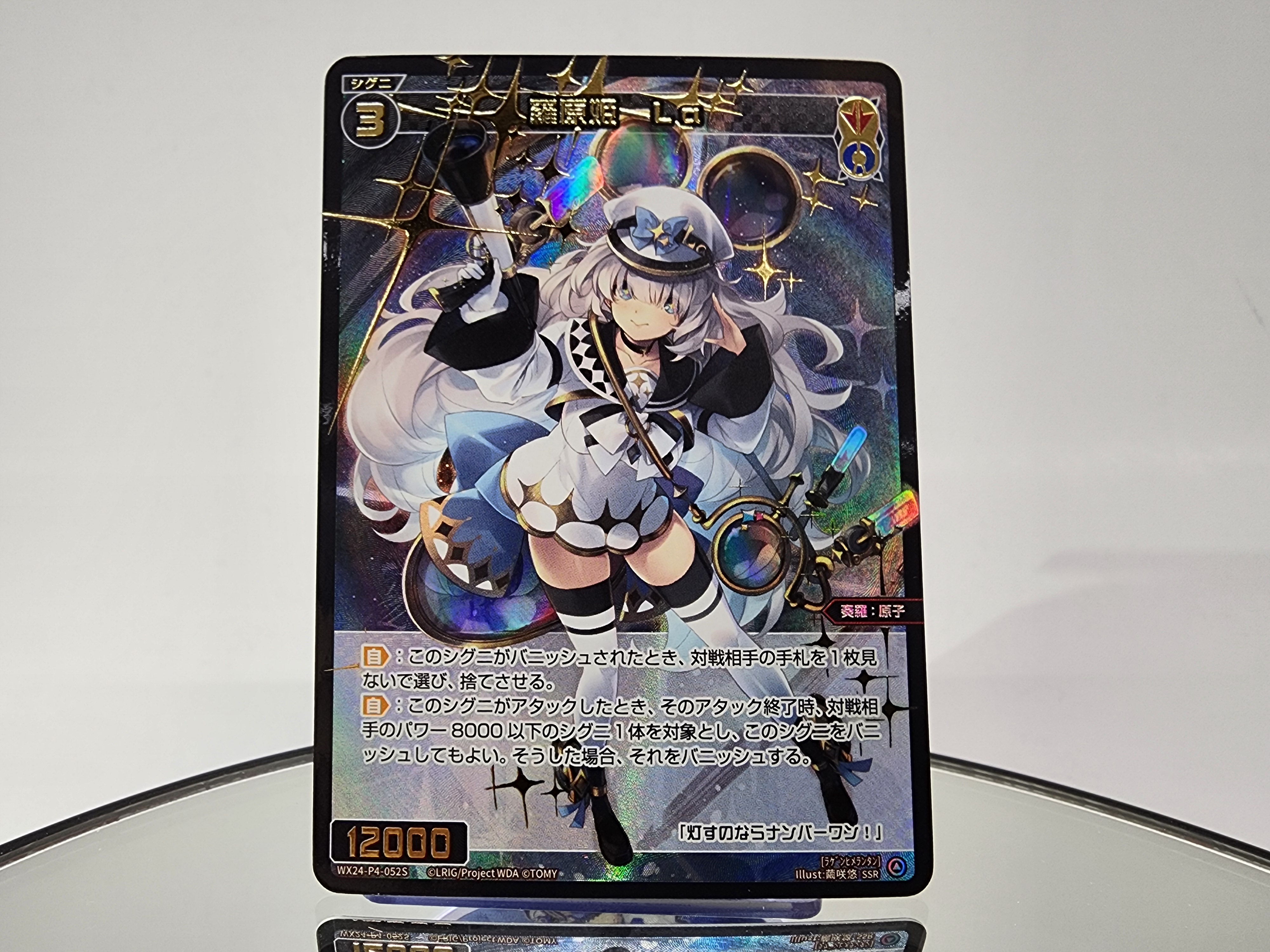 WIXOSS【公式】 on X: WIXOSS【公式】 on X: