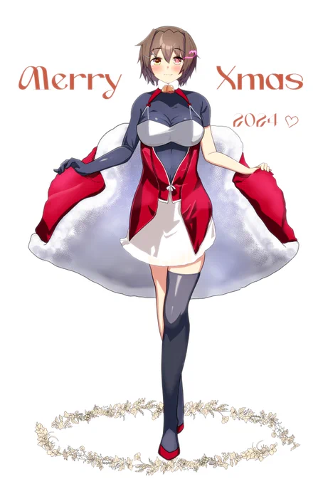 クリスマス古鷹さん… 