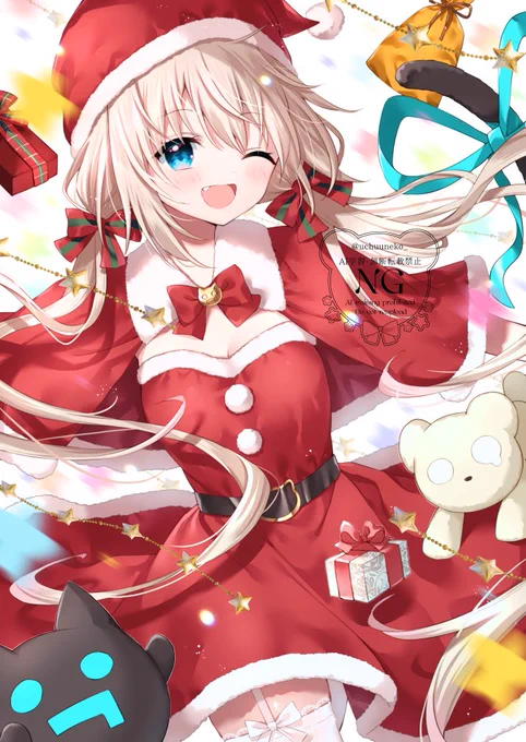 メリークリスマス! 