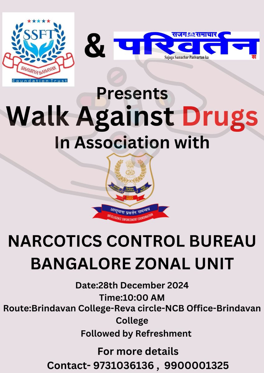 <a href="/NCBBengaluru/">NCB ಕರ್ನಾಟಕ ಬೆಂಗಳೂರು/Karnataka Bengaluru</a> <a href="/arpandixit9/">Arpan</a> <a href="/shaurya_trust/">Shaurya Sahayak Foundation Trust</a> <a href="/narcoticsbureau/">NCB INDIA</a>