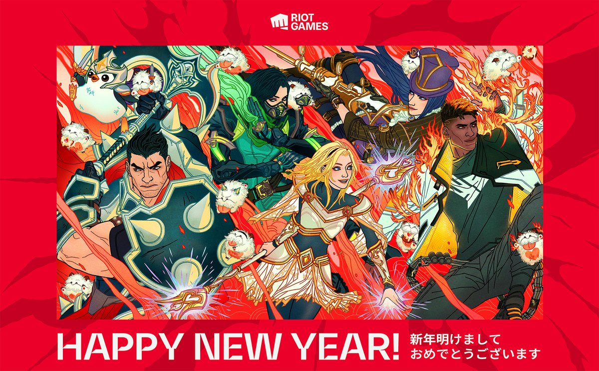 RiotGamesJapan's tweet photo. 🎍 HAPPY NEW YEAR 🐍

ライアットゲームズは
プレイヤーの皆さんを第一に考え
2025年も素敵なゲーム体験を様々な形でお届けできるよう努めてまいります！

本年もよろしくお願いいたします👊

令和7年元旦 https://t.co/IfoxtBn8Ax