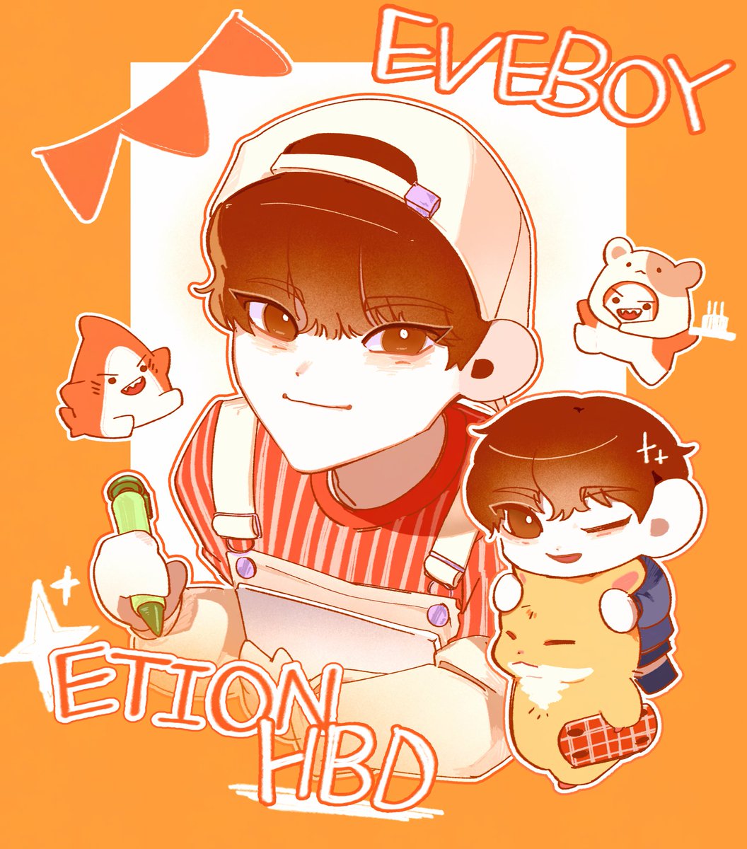 #나의_크리스마스는_언제나_이션
#EVEBOY_ETION_HBD
우리의 햄자
모두의 상자
생일축하해요🧡