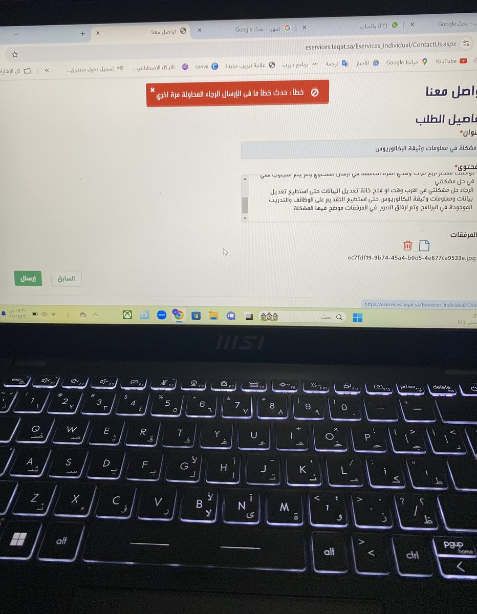 الورد tweet media