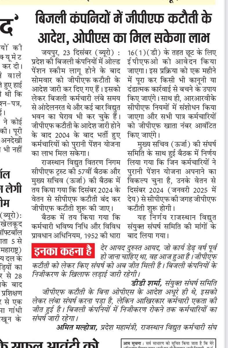 Amit Malhotra (@iamitaryan) on Twitter photo 