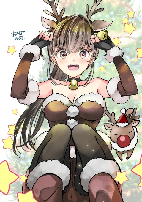 メリークリスマスイブ! 