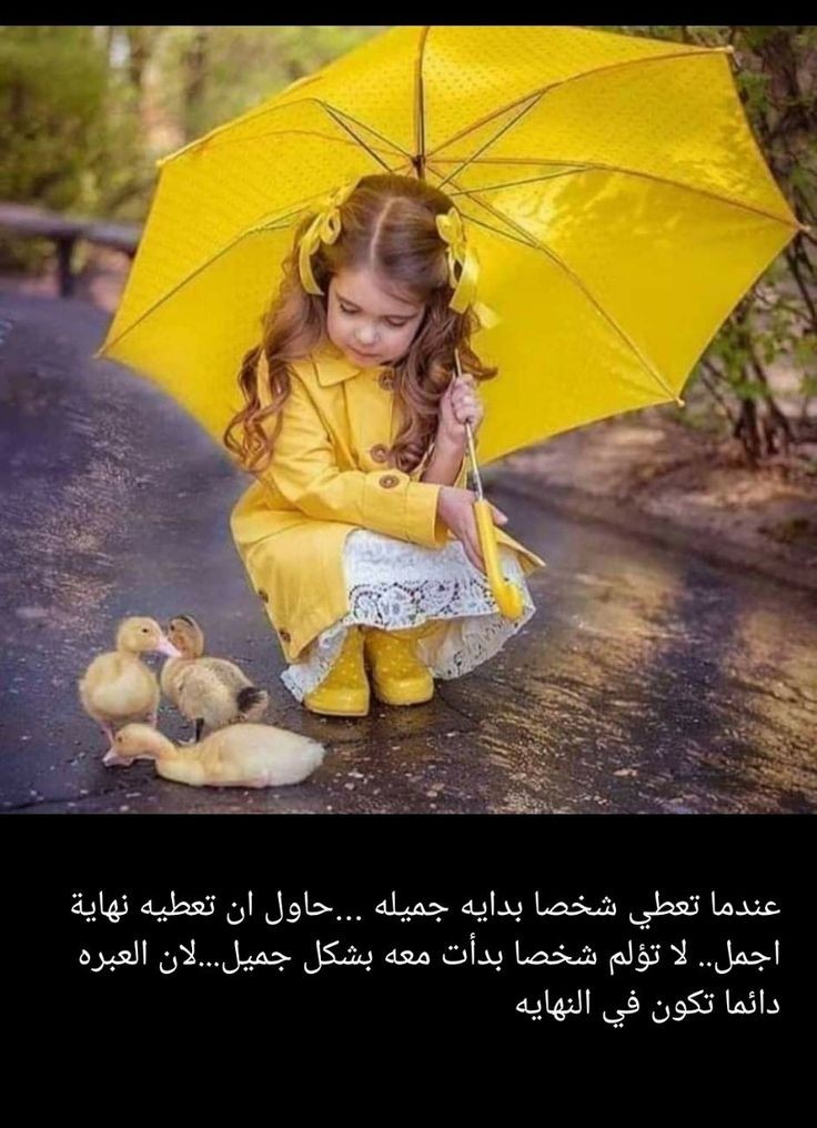 🤍🤍

يارب مُدّ لقلبي طمأنينة تأنسُ بها روحي وآتني من رحمتك التي وسعت كل شيء وأبعد عني الأيام الغليظه التي تخطف لوني.

#םבםבM 2juiu
#مملكة_عيون_الكون
#قروب_المسافر_فهد
#قروب_طيب_آثرك