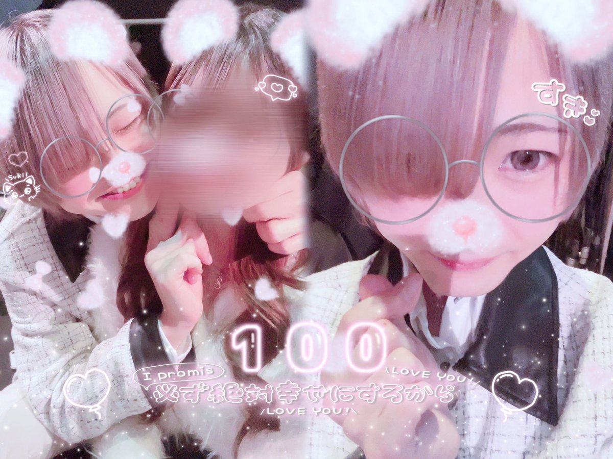 fla2lye's tweet photo. ♡ 1 0 0 に ち ♡ https://t.co/WszdJNquSo