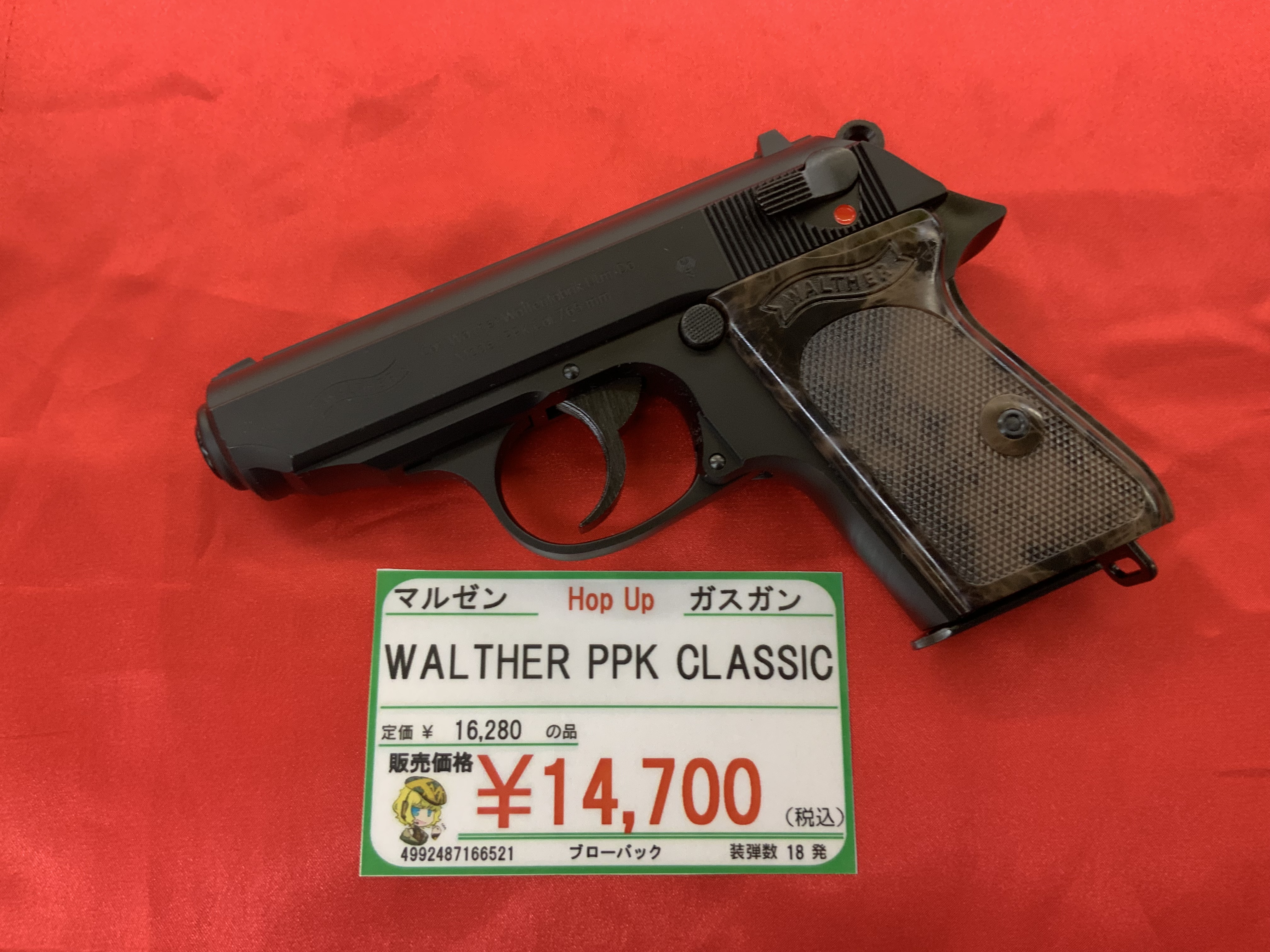 タムタム相模原店 on X: 