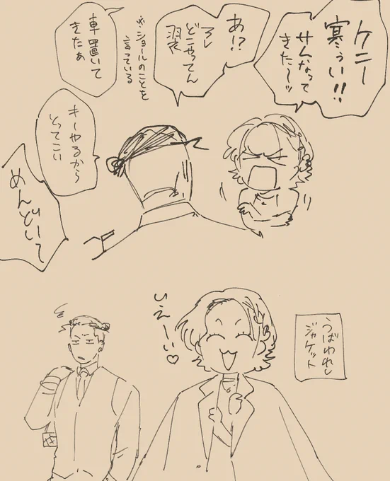 羽衣 