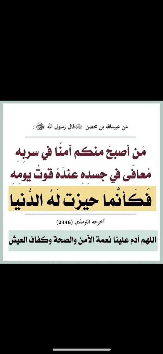 90Sakher's tweet photo. #عتيبه https://t.co/cAyyTr1daJ