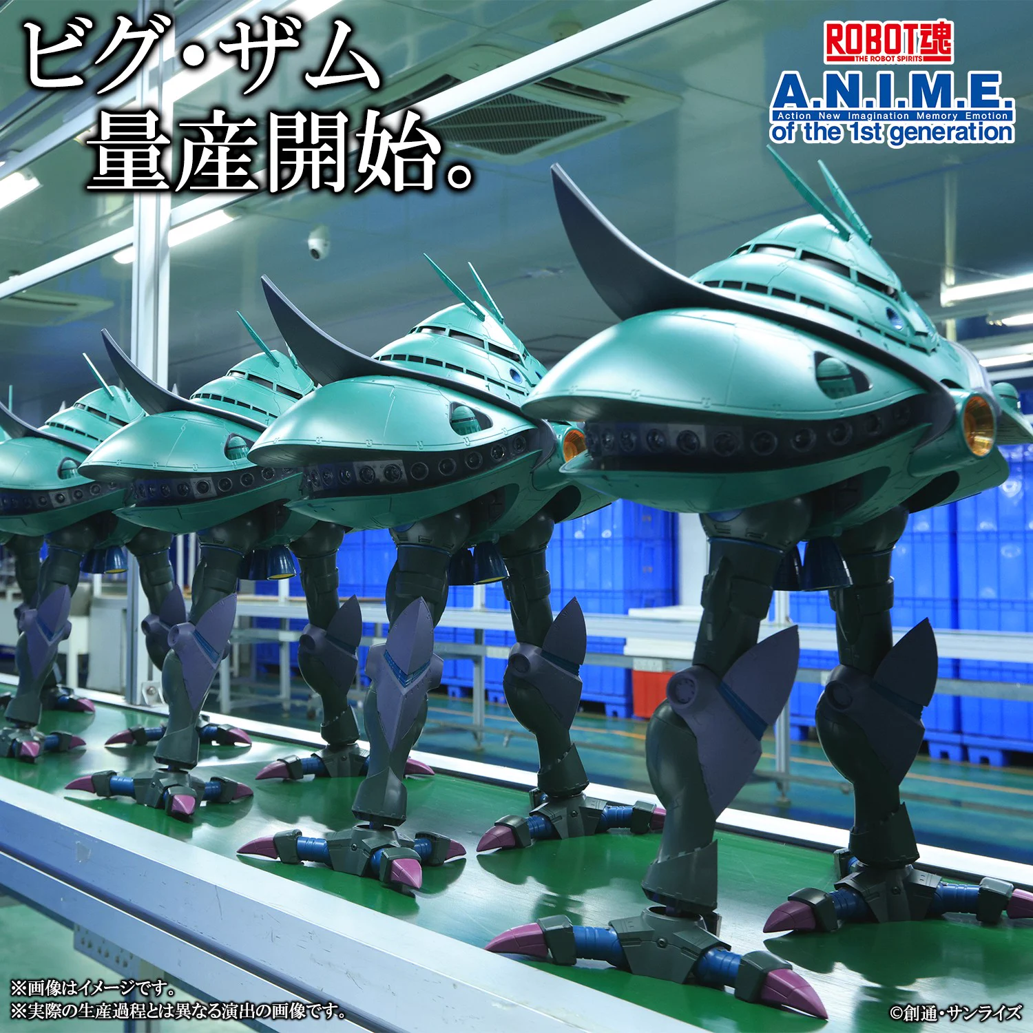 魂ネイションズ公式/BANDAI SPIRITS TAMASHII NATIONS OFFICIAL on X