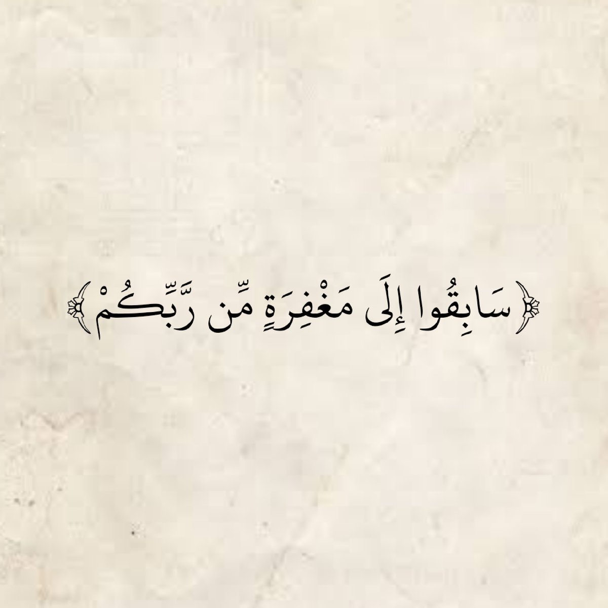 المُصْحَف (@almosahf) on Twitter photo 