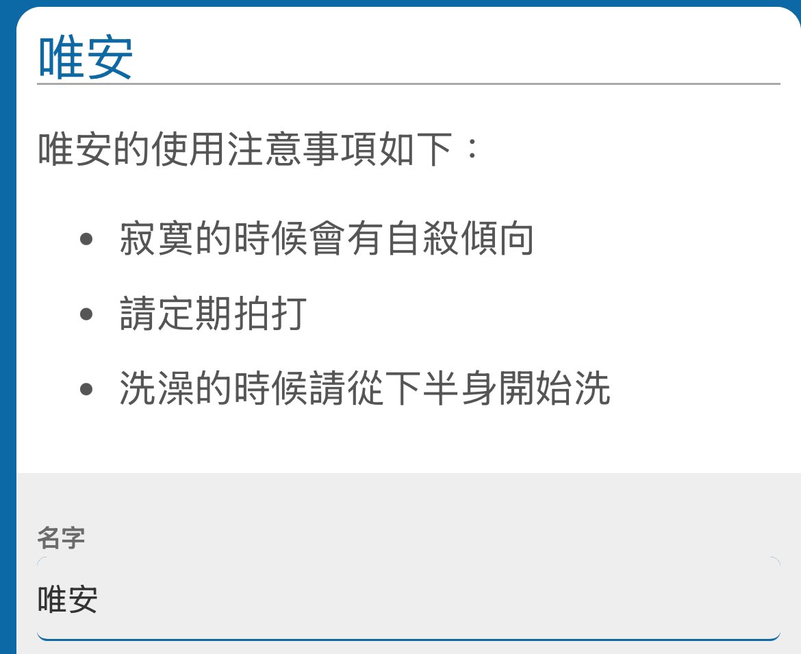 好糟糕@@