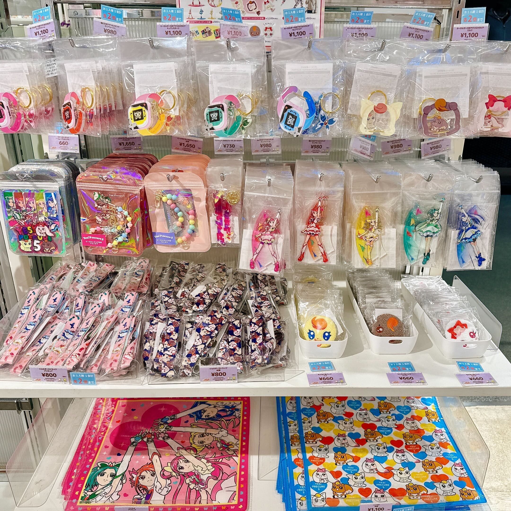 プリキュア プリティストア on X: 