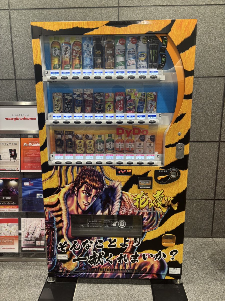 CR花の慶次～愛H‐K パチンコ スペック 予告 初打ち 打ち方 期待