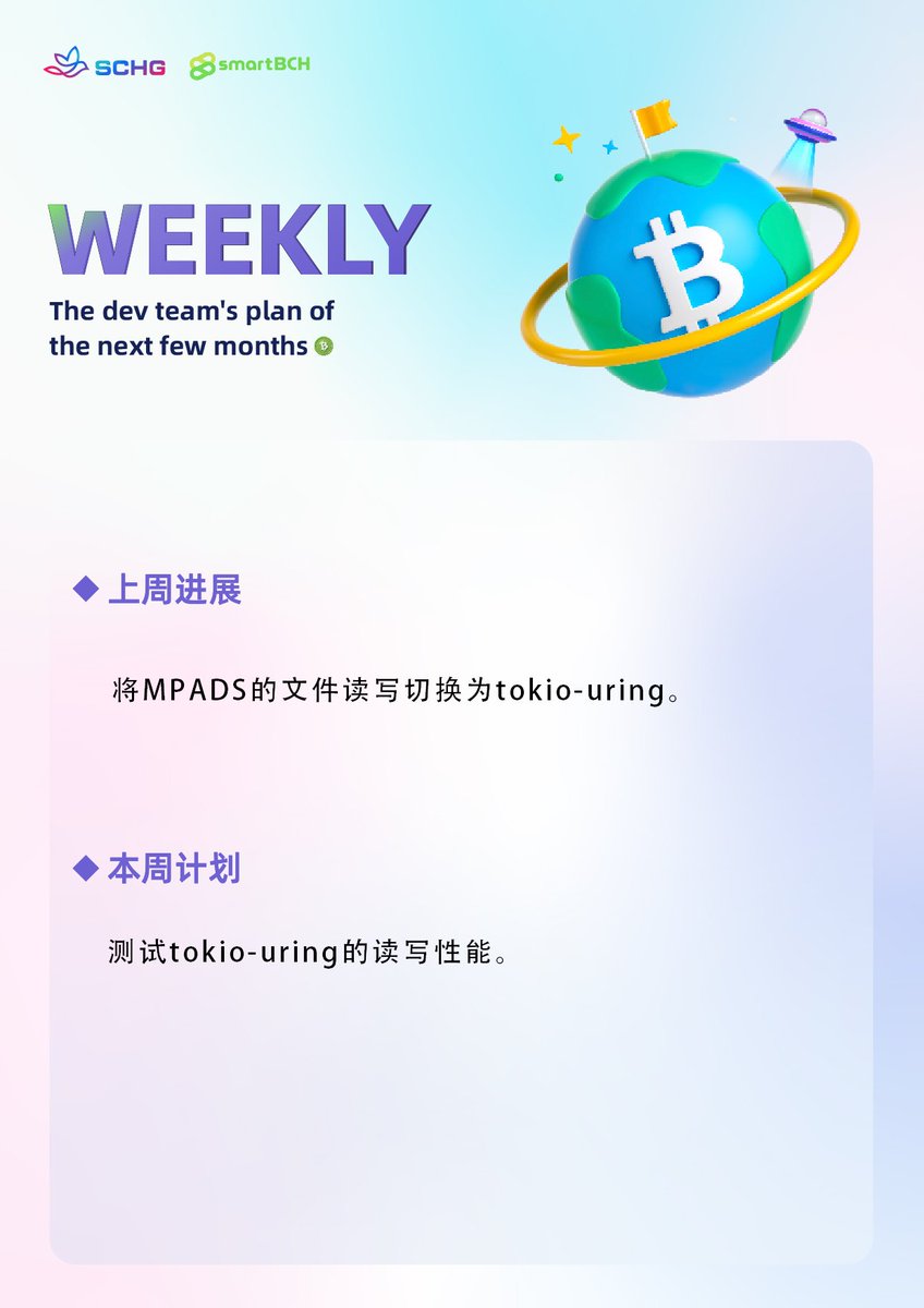 Smartcashdao's tweet photo. #SmartBCH #BCH https://t.co/297GImaTBA
