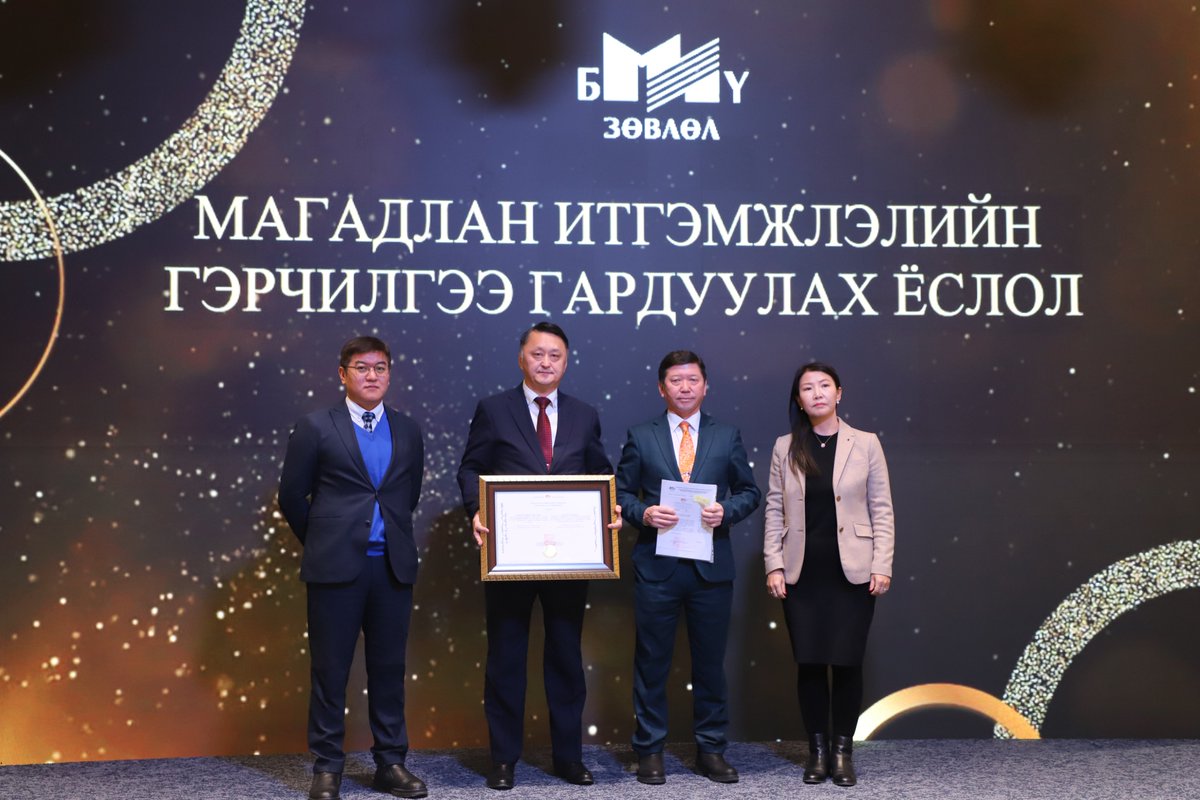 Монгол Улсын Их Сургууль 10 жилийн хугацаатай магадлан итгэмжлэгдлээ. 

🫴 news.num.edu.mn/?p=107984