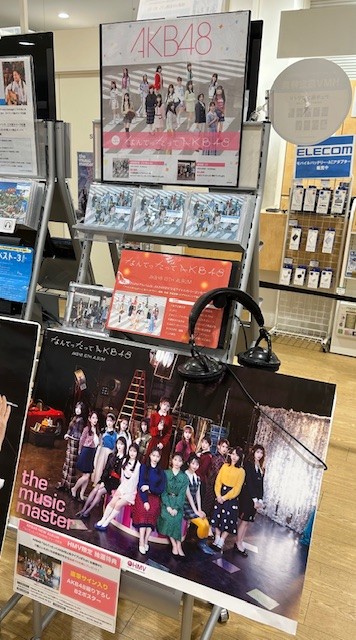 AKB48》 初のアイドルカバーアルバム 『なんてったってAKB48』入荷