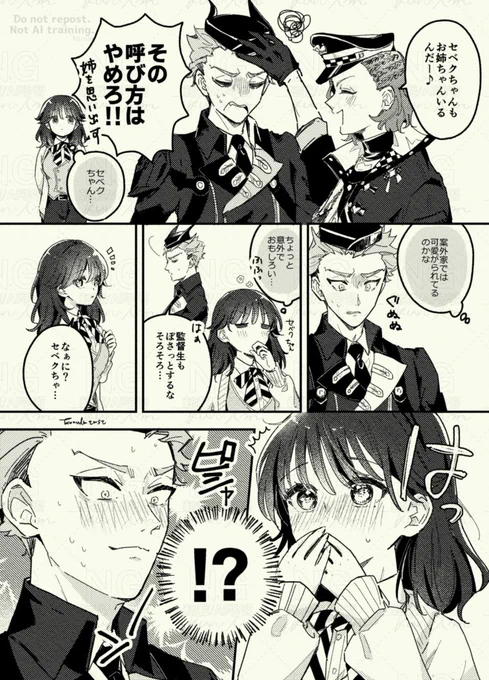 セベ監未満 ※♀監顔有り

呼び方のあれ

#twstプラス 